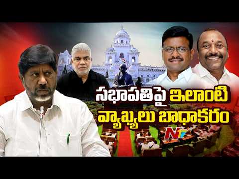 Deputy CM Bhatti Vikramarka Speech in Telangana Assembly l NTV Telugu - NTVTELUGU