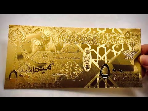 ٥٠٠ ريال قطري تميم المجد ذهبية للبيع
