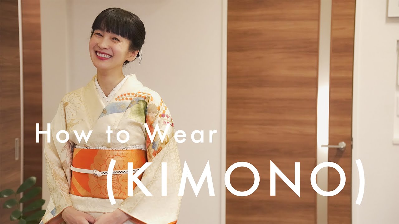 HOW TO WEAR KIMONO】初心者でもひとりでできる着付け！留袖、袋帯で二