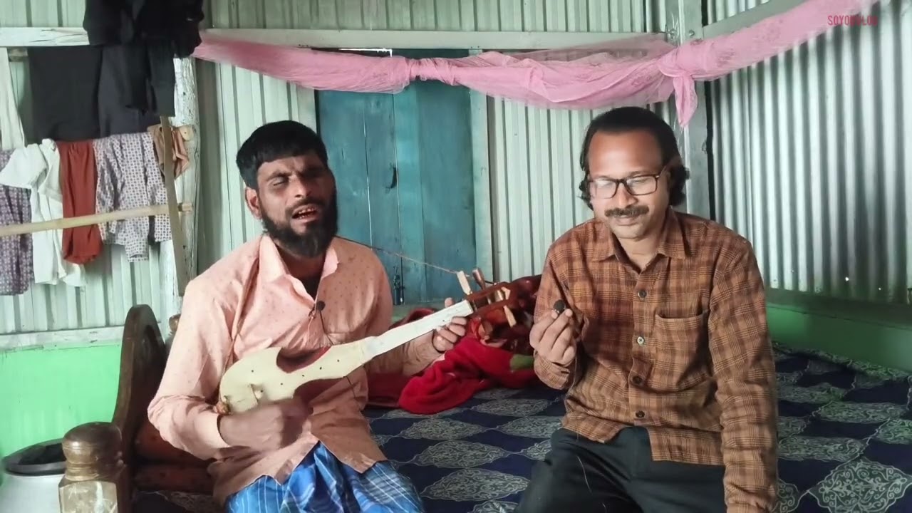 বন্ধু তোমার সনে প্রেম করি 