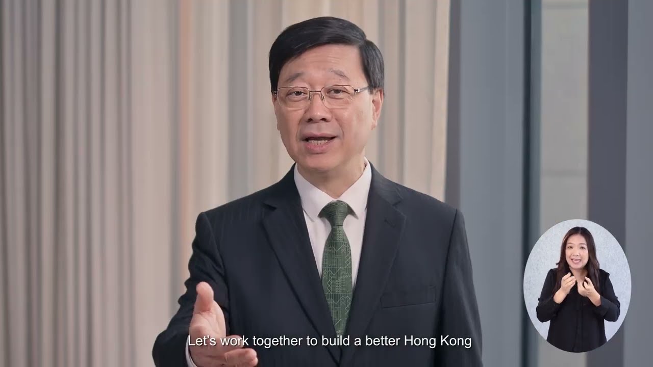 2025 Policy Address Public Consultation