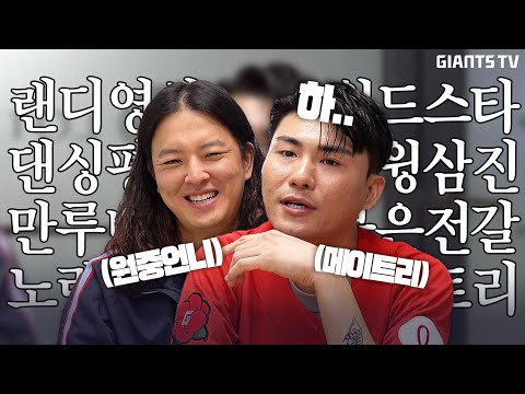 신곡대박vs롯데우승??! 찐롯데팬 카더가든 사직시구 하러왔다 밸런스으 GAME 하고간다 (feat.원중언니)
