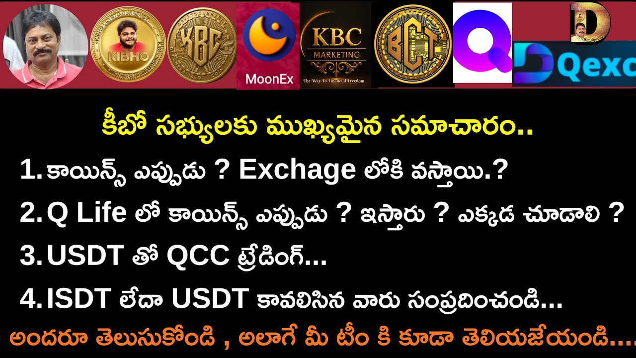 KIBHO యొక్క..| Coins Trasfer to Q Exchage | How Much time ? What abt Q Life ? కొన్ని ముఖ్యమైన అంశాలు