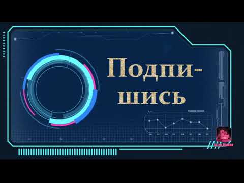 Адаптация дросселя шевроле лачетти