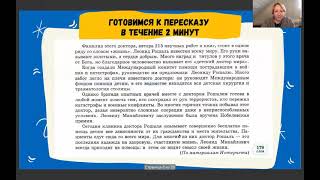 Итоговое собеседование в 9 классе