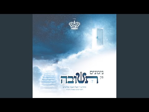 Rosh Hashuneh In Uman