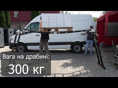 Лестница-трансформер GTM TLT KMP405A 4*5 алюминиевая, 5.75 м, видео 1