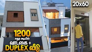 20x60 இடத்தில் இப்படியும் கட்டலாமா! 3BHK Duplex + Rental House Design | Mano's Try Home Tour