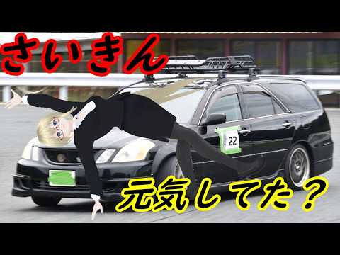 【#脳梗塞】ひと月ぶりなんですね【#ドリフト系Vtuber 】#雑談の配信サムネイル