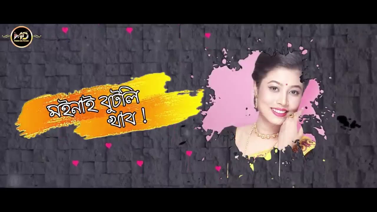 MAA || Neel Akash || Deepshikha Bora || Mantu Das || MD Production || Official Song 2022