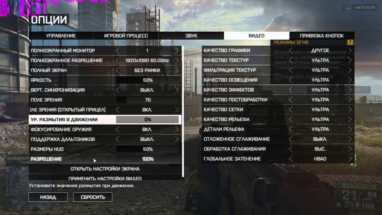 параметры игры. The finals оптимальные настройки. меню настройки графики в играх. настройки изображения кс го. управление в играх на клавиатуре.