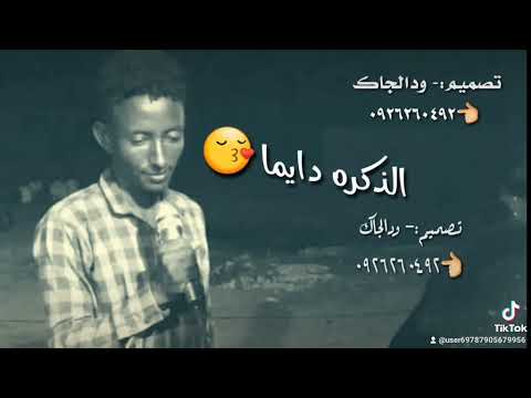 جديد المبدع معز عيونك حالات واتس 