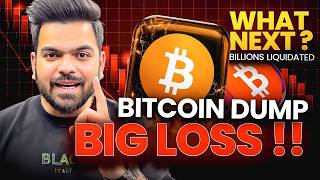 BITCOIN DUMP | EMERGENGY UPDATE | Bitcoin going below 55000??