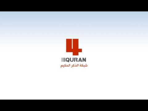 سورة الحديد - هاني الرفاعي | Surah Al-Hadid - Hani ar-Rifai