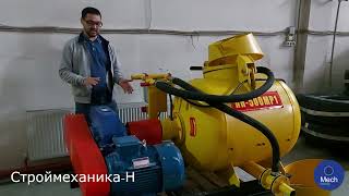 Пневмонагнетатель ПН 500 в Казахстане