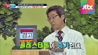 커피를 마시는 습관은 콜레스테롤을 증가시킨다?? 닥터의 승부 130회