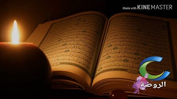 #تلاوات #مبكية أروع تلاوات القارئ الشيخ خالد الجليل- استمع ليطمئن قلبك