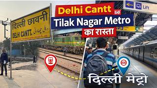 Delhi Cantt Railway Station se Delhi Metro Station | Delhi Metro Guide #delhimetro screenshot 4