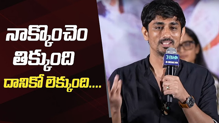 Hero Siddharth Superb Speech @ 3 BHK (Telugu) - Thanks Meet