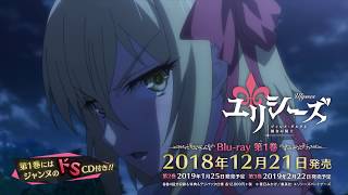 ユリシーズ ジャンヌ・ダルクと錬金の騎士 Blu-ray 第2巻 mxn26g8 Amazon.co.jp: ユリシーズ ジャンヌ・ダルクと錬金の騎士 Blu-ray 第2