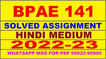 bpae 141 solved assignment 2022-23 in hindi | bpae 141 solved assignment 2022-23 | bpae 141 2022-23