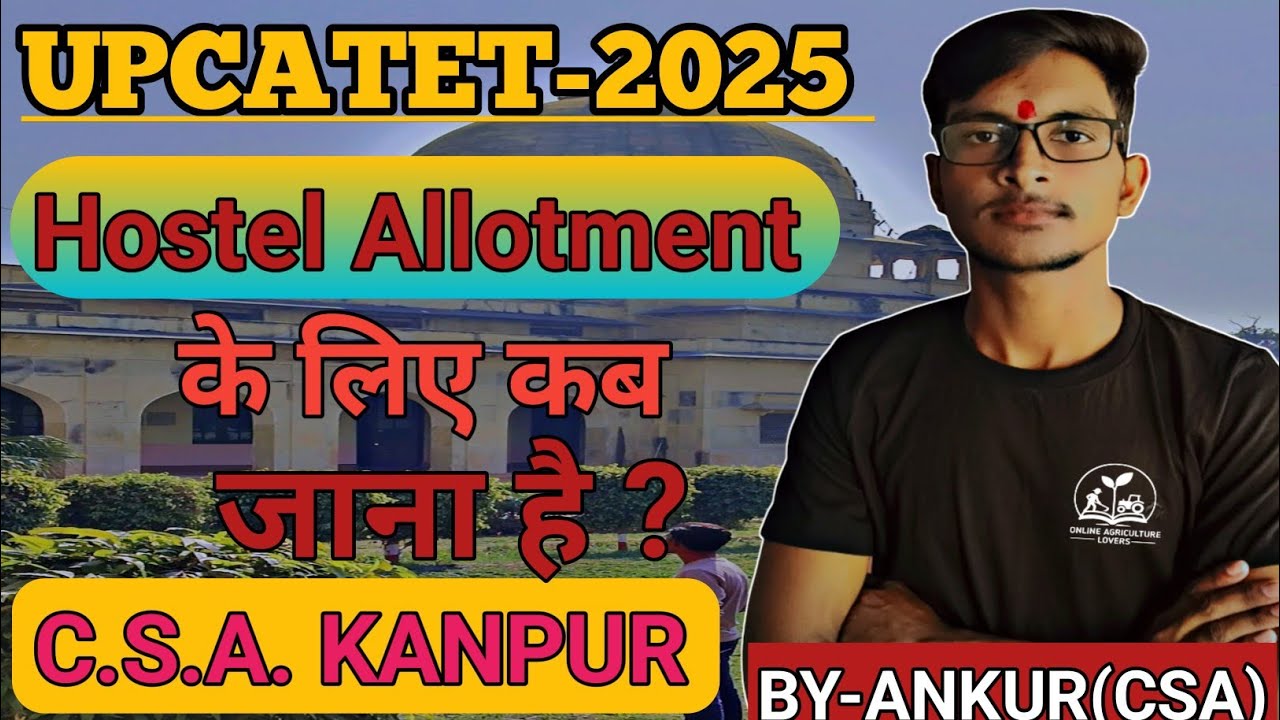|UPCATET2025|| C.S.A. KANPUR कब जाना है?Hostel Allotmentके लिए,full information,By-Ankur verma(csa)