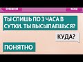 УПОРОТЫЕ СМС СООБЩЕНИЯ: ЛЮТЫЕ переписки с РОДИТЕЛЯМИ. Опечатки т9