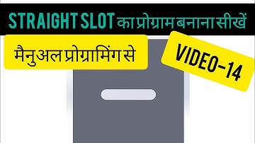 Vmc 2D program in hindi||Vmc straight slot program in Hindi#Vmc programing in hindi