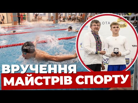 Хто представлятиме Львівщину? На чемпіонаті з плавання відібрали найкращих