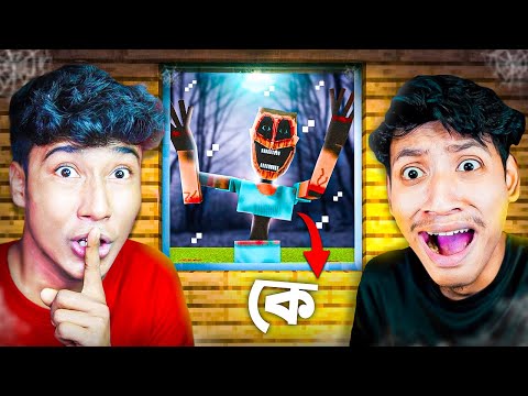 Skibidi Toilet In GTA 5 - The Bangla Gamer