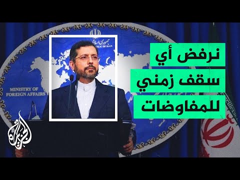 النووي الإيراني.. استئناف الجولة الثامنة من المفاوضات في فيينا