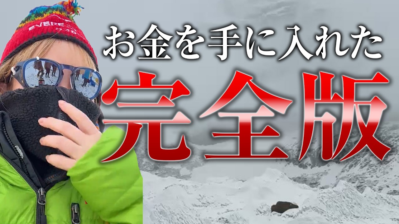 HAPPY-chan] Epic Episode [Complete Version] Experience the feeling