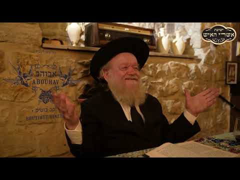 נפש האדם ומורכבותה | הרב יוסף צ. בן פורת - יקב אבוהב צפת