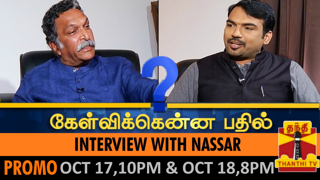 Kelvikkenna Bathil : Exclusive Interview with Actor Nassar (17/10/2015) Promo - Thanthi TV