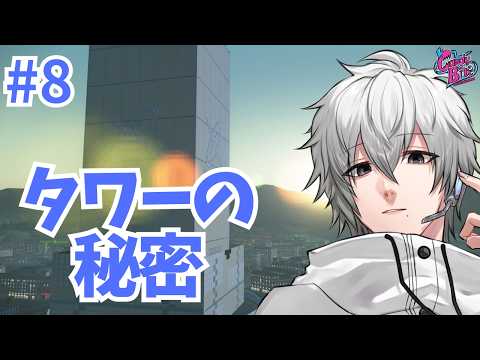 【ポケモンZA#8】ついにAランク到達へ【CBE/電脳超人トマホーク】