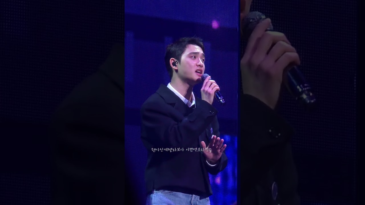241012 I'm fine - 도경수 #도경수팬미팅 #kpop #DO #exo