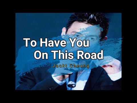 張學友Jacky Cheung - 一路上有你/ To Have You On This Road 【Pinyin Lyrics】