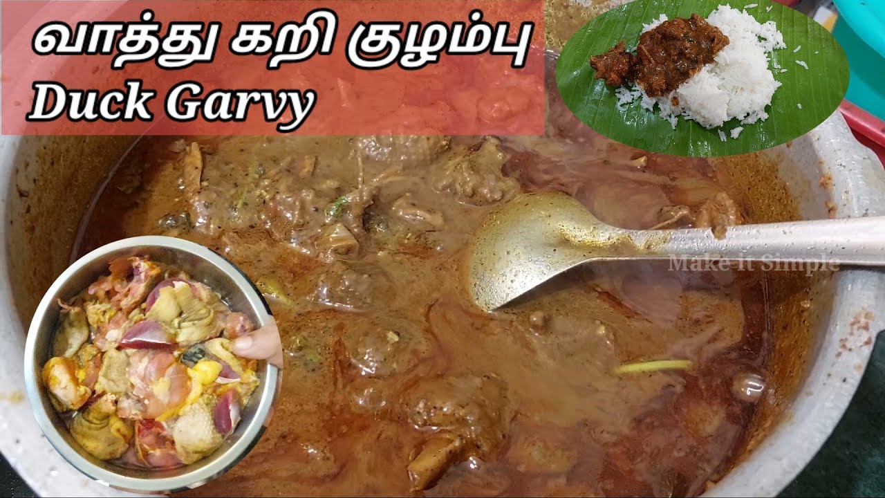 மருத்துவ குணமுடைய வாத்துக் கறி குழம்பு | Duck gravy in tamil | Vathu Gravy | Duck Curry Recipe