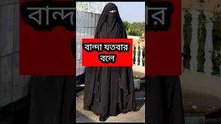 islamic status video what'sApps new status #shortvideo