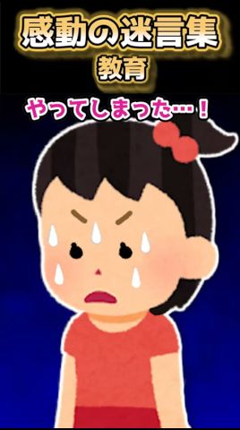 【2ch 感動】96點で倒れた少女…先生が教えてくれた本當の才能とは…