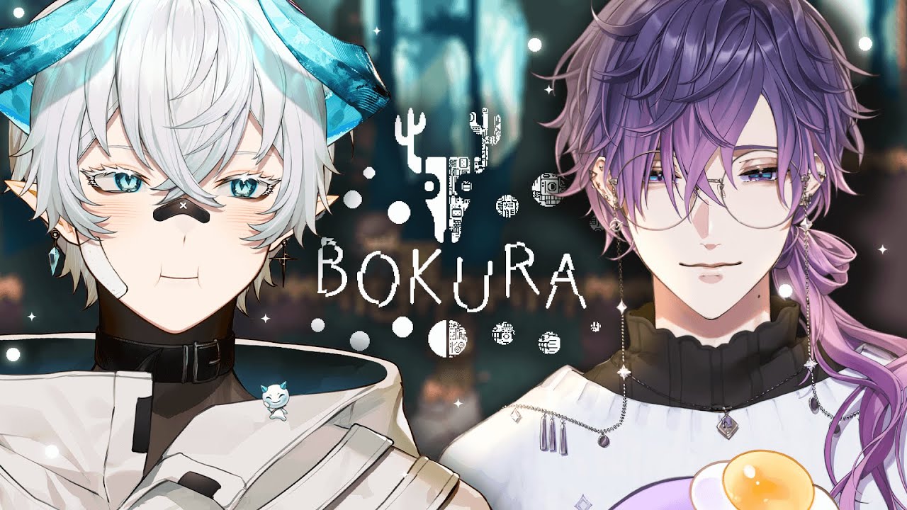 VTubers Thought This CURSED Game Was Going To Be Cute...  | Bokura ft. 