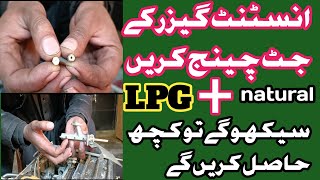 How To Convert Gas Instant Geyser From Lpg To Gas Mechanic Practical Video