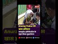Hamirpur में Anurag Thakur का खास अभियान! क्लाइमेट इनिशिएटिव के तहत किया वृक्षारोपण | Anurag Thakur