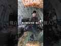 【好細心】見新娘裙襬沒鋪好！ 攝影師1舉動神救援｜婚禮｜攝影｜救場｜新娘