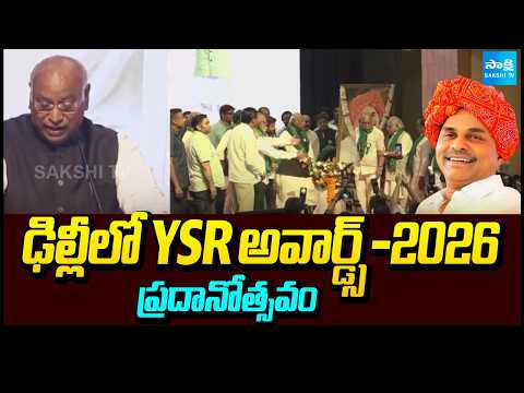 ఢిల్లీలో YSR అవార్డ్స్-2026 ప్రదానోత్సవం | YSR Awards 2026 Presentation Ceremony in Delhi - SAKSHITV