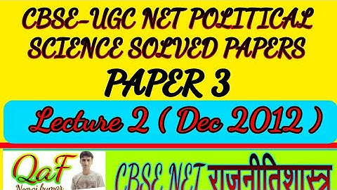 CBSE NET political science dec 2012 ( lecture 2 )