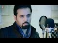 مشو والشوك احمد جواد اغنية تجنن