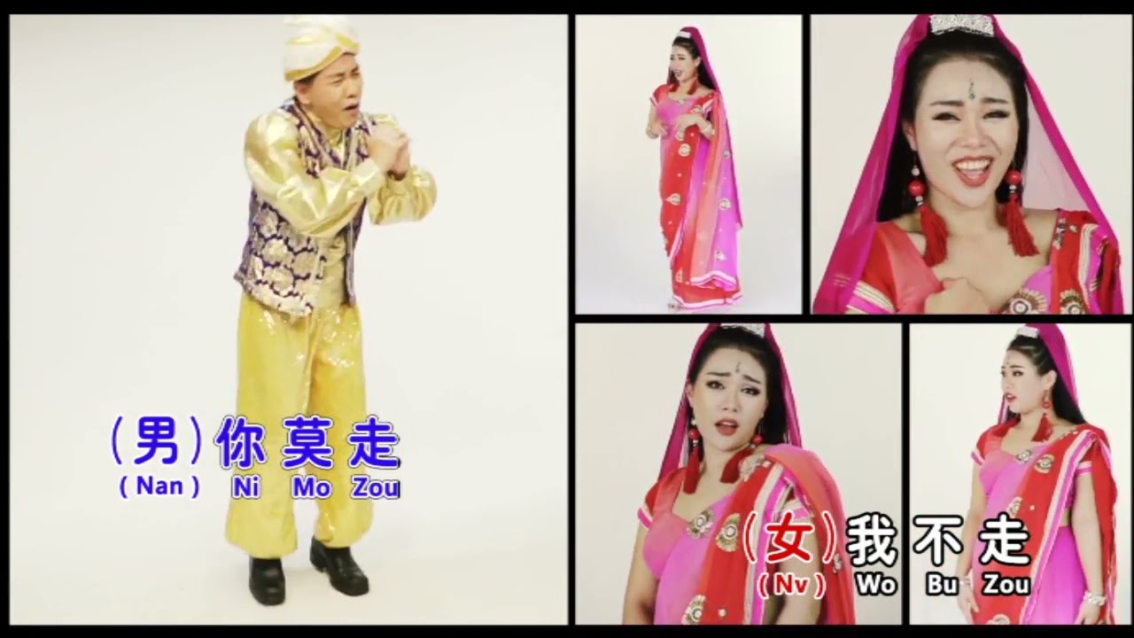 Anna Zhang  -  你莫走  NI MO  ZOU