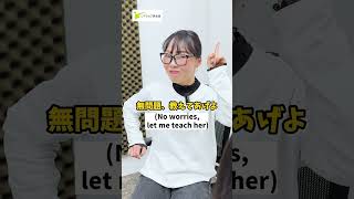 【発音に要注意！】アメリカでコーラの発音を間違えると…　#shorts