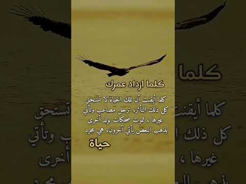 أعطي قيمة لنفسك ولا تظن أنك تحت المستوى فأجمل زهرة فزهرة اللوتس تنمو وسط الوحل فأنت رائع لا تنظر إلى 